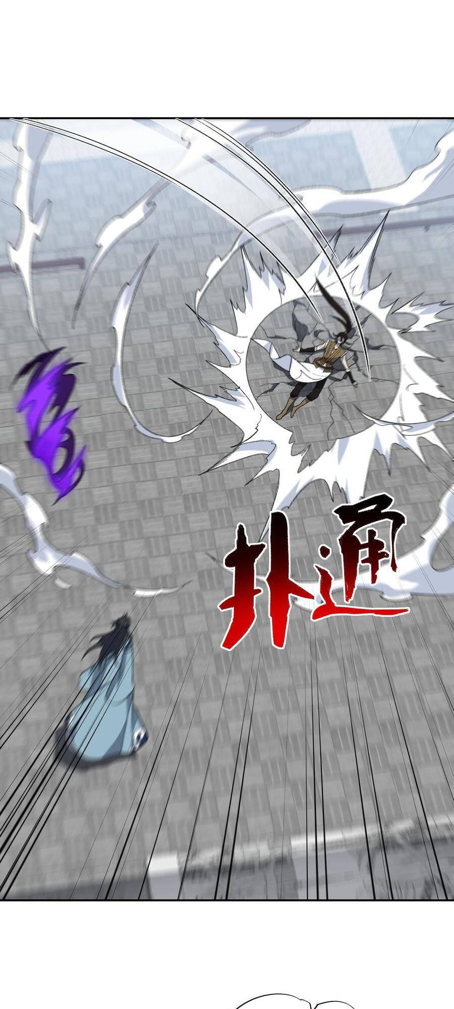 Ta Ở Tu Tiên Giới Chỉ Làm Giờ Hành Chính - Chapter 39 - Page 26