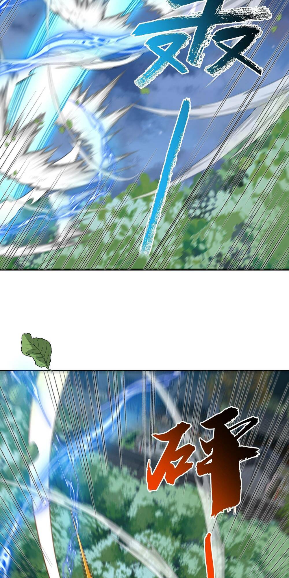 Ta Ở Tu Tiên Giới Chỉ Làm Giờ Hành Chính - Chapter 4 - Page 47