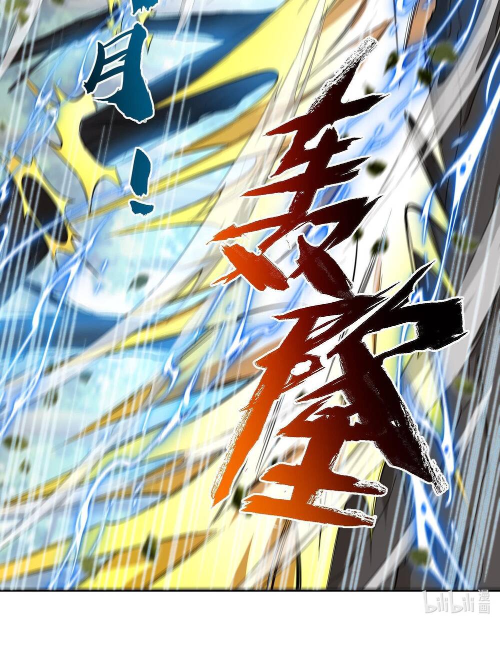 Ta Ở Tu Tiên Giới Chỉ Làm Giờ Hành Chính - Chapter 4 - Page 58