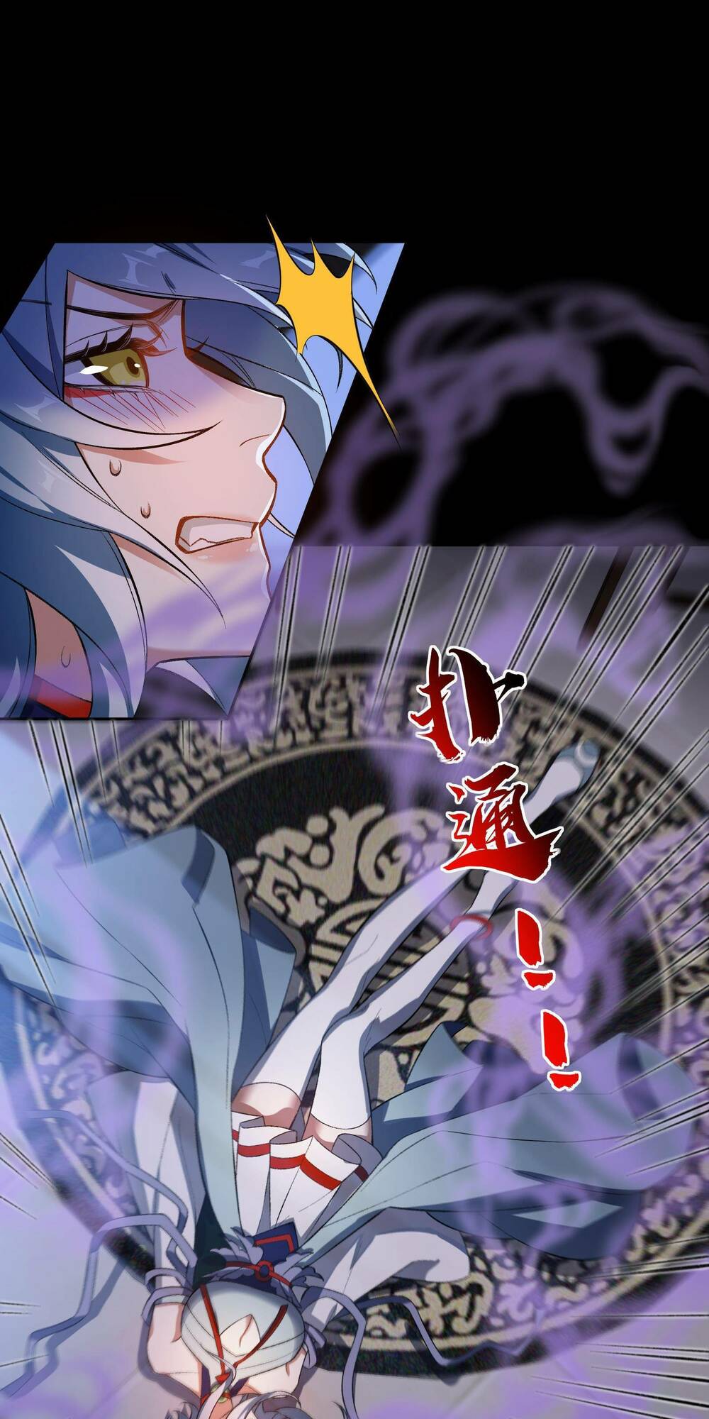 Ta Ở Tu Tiên Giới Chỉ Làm Giờ Hành Chính - Chapter 4 - Page 6