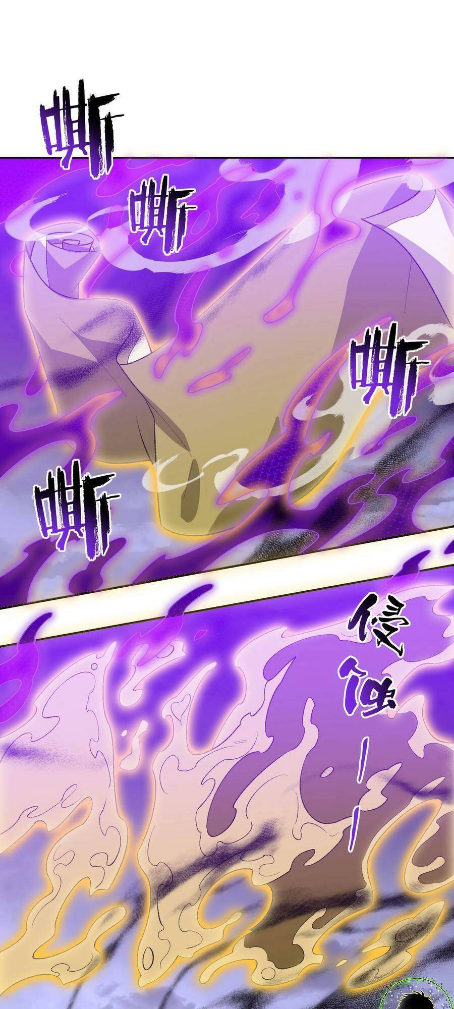 Ta Ở Tu Tiên Giới Chỉ Làm Giờ Hành Chính - Chapter 42 - Page 20