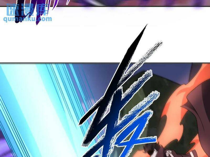 Ta Ở Tu Tiên Giới Chỉ Làm Giờ Hành Chính - Chapter 46.1 - Page 13