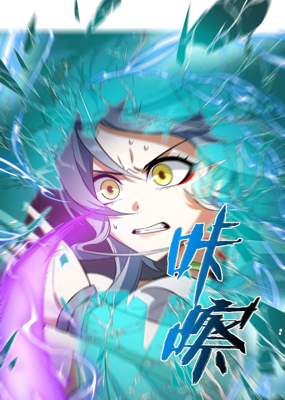 Ta Ở Tu Tiên Giới Chỉ Làm Giờ Hành Chính - Chapter 5 - Page 49