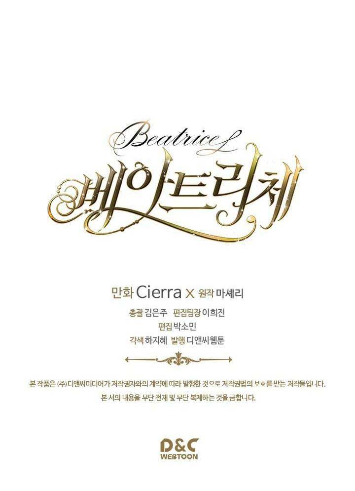 Công Chúa Chloe - Chapter 1 - Page 42