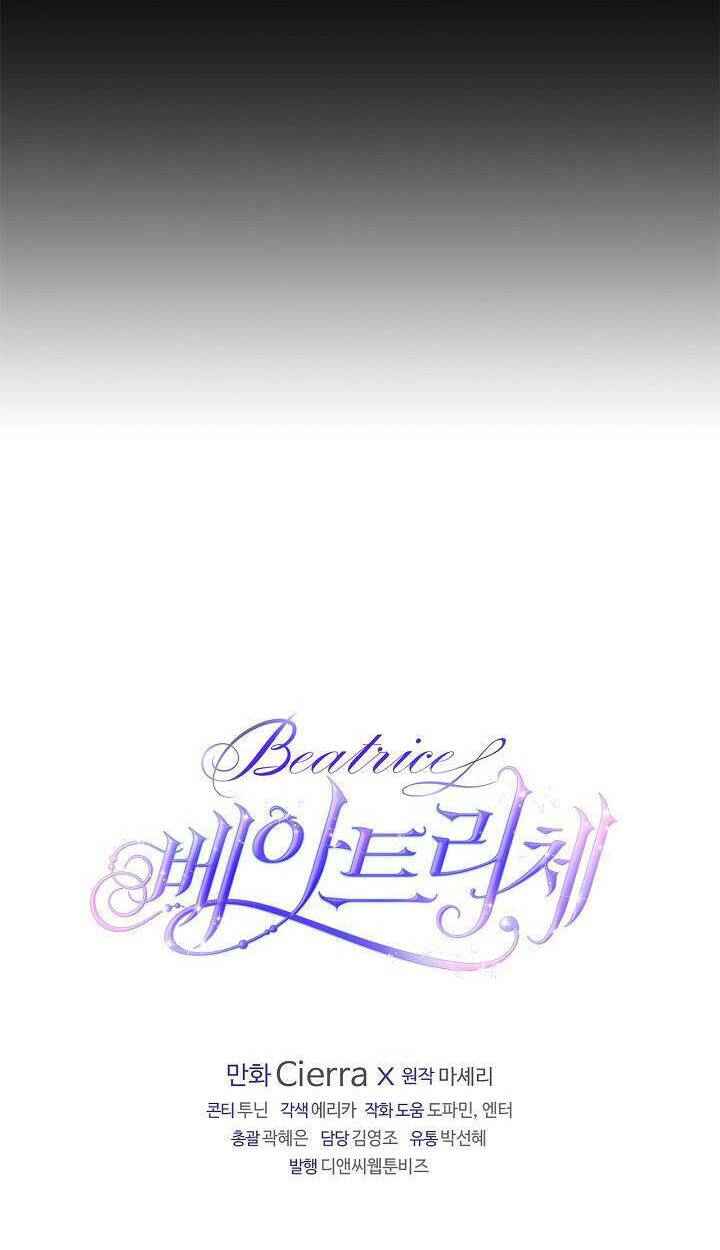 Công Chúa Chloe - Chapter 97 - Page 77