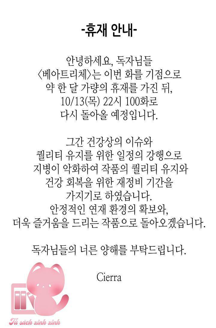 Công Chúa Chloe - Chapter 99 - Page 77