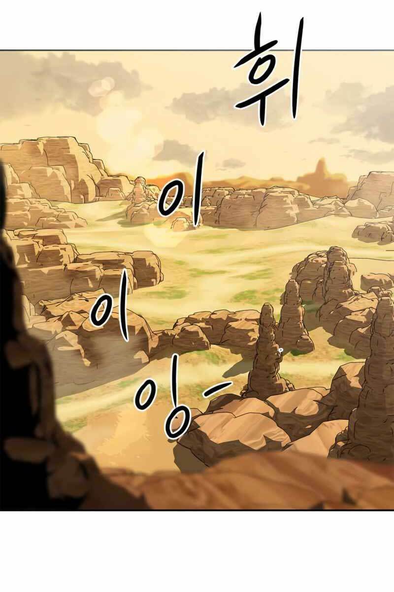 Võ Học Miền Viễn Tây - Chapter 0 - Page 33