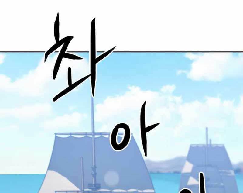 Võ Học Miền Viễn Tây - Chapter 0 - Page 39