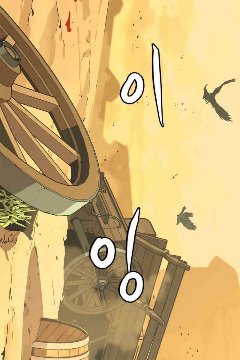 Võ Học Miền Viễn Tây - Chapter 0 - Page 65