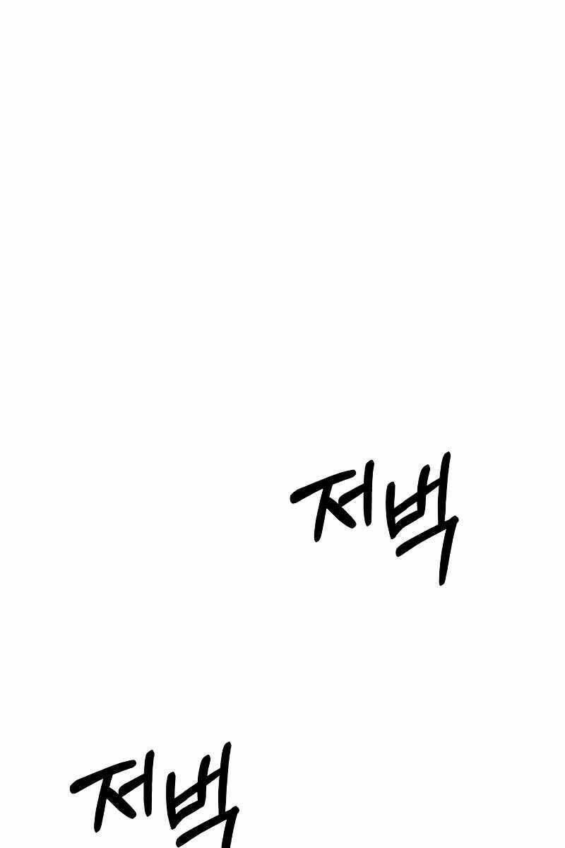 Võ Học Miền Viễn Tây - Chapter 19 - Page 32