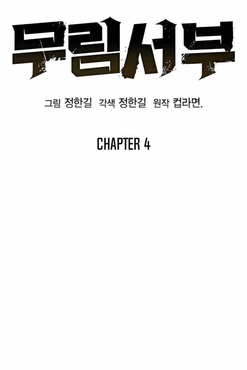 Võ Học Miền Viễn Tây - Chapter 4 - Page 10