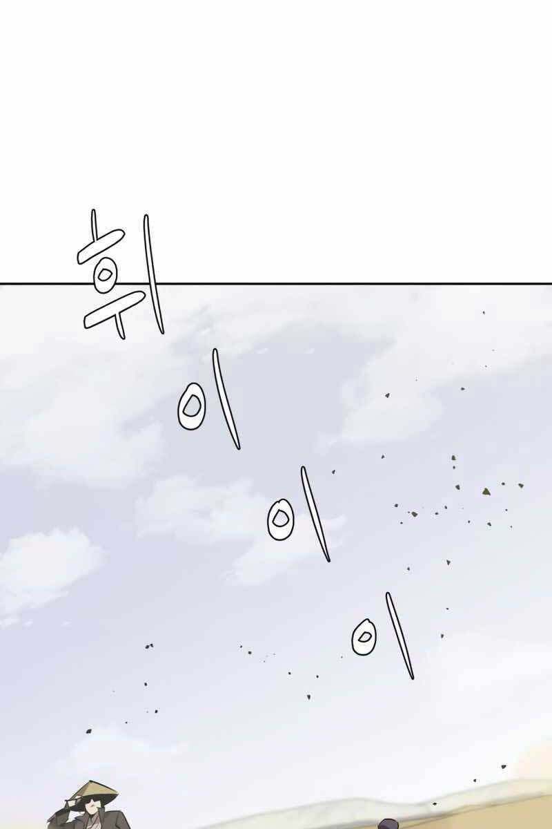 Võ Học Miền Viễn Tây - Chapter 5 - Page 6