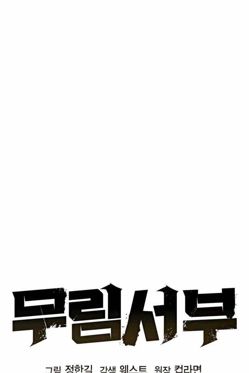 Võ Học Miền Viễn Tây - Chapter 6 - Page 42