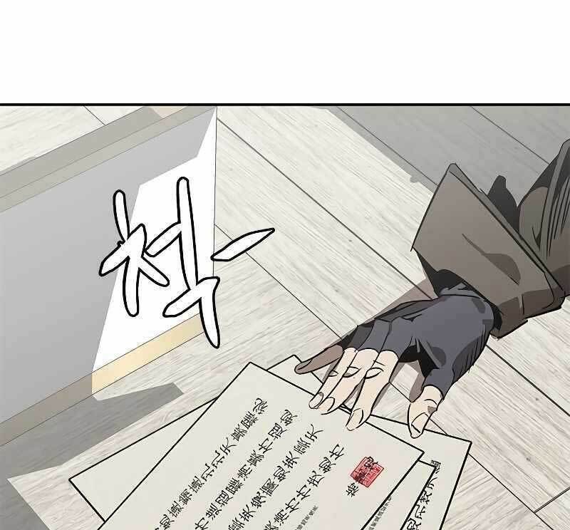 Võ Học Miền Viễn Tây - Chapter 8.5 - Page 51