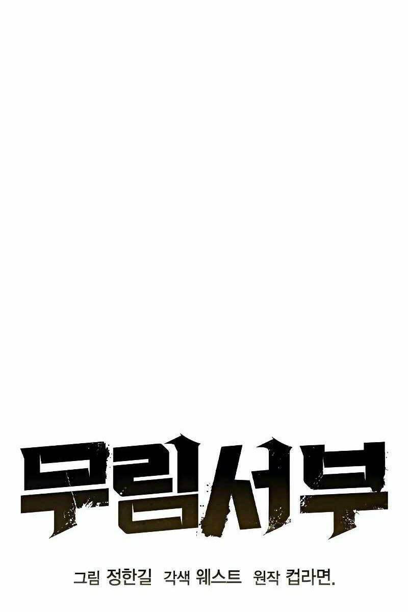 Võ Học Miền Viễn Tây - Chapter 8 - Page 38