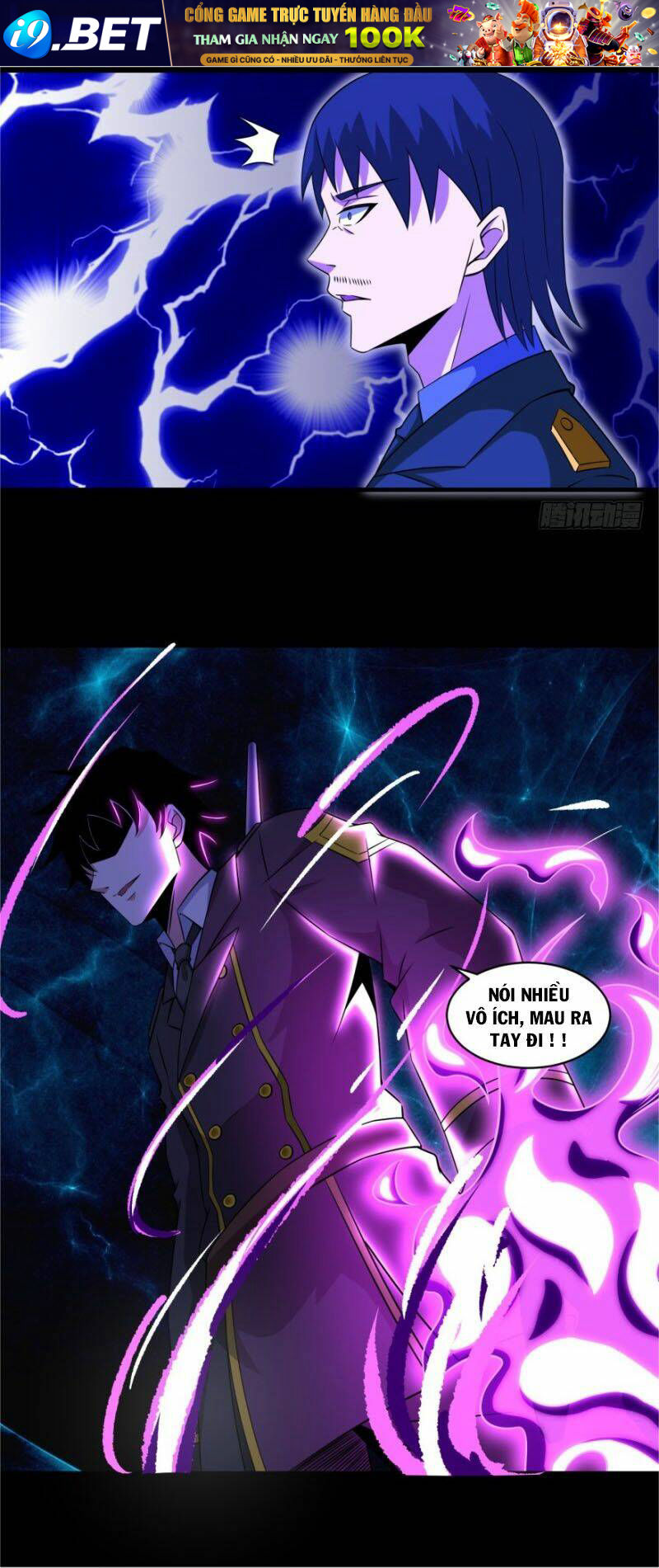 Mạt Thế Vi Vương - Chapter 171 - Page 17