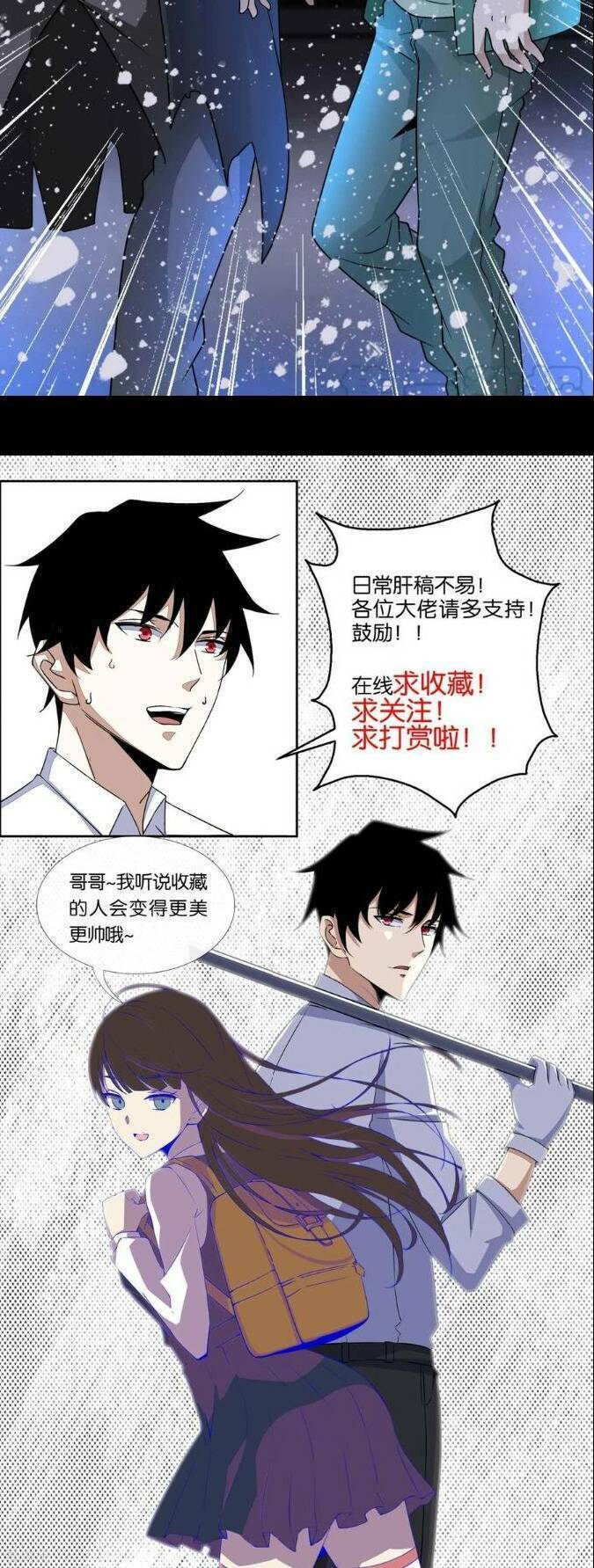 Mạt Thế Vi Vương - Chapter 201 - Page 23