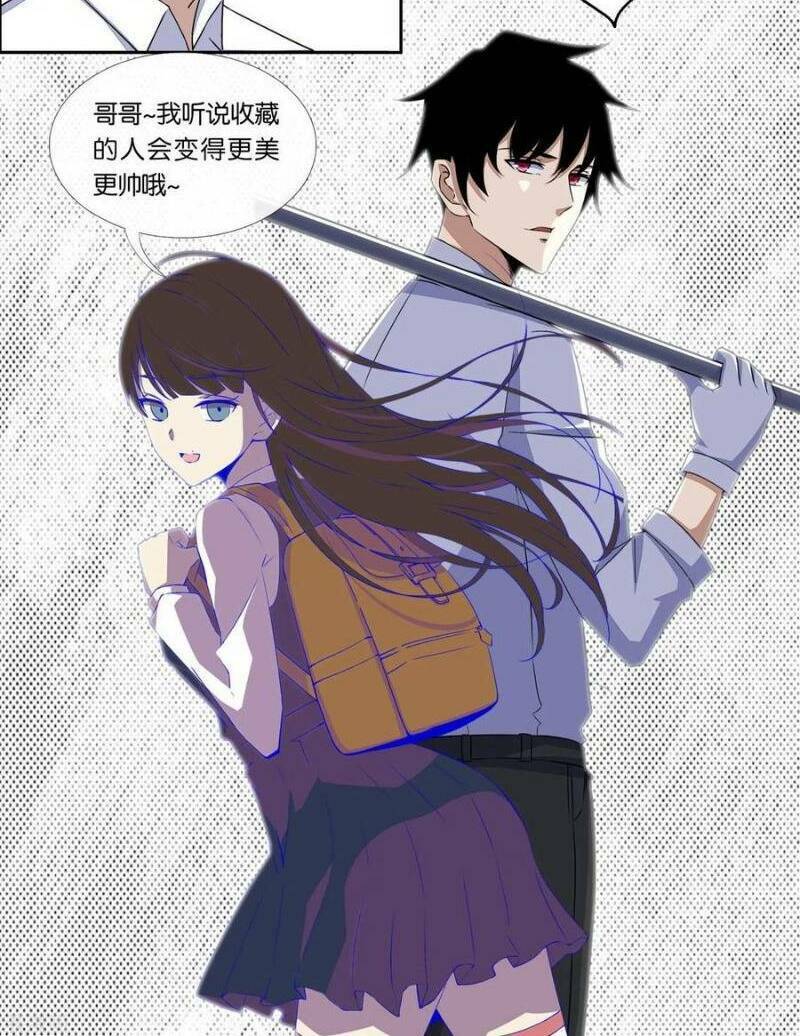 Mạt Thế Vi Vương - Chapter 202 - Page 23