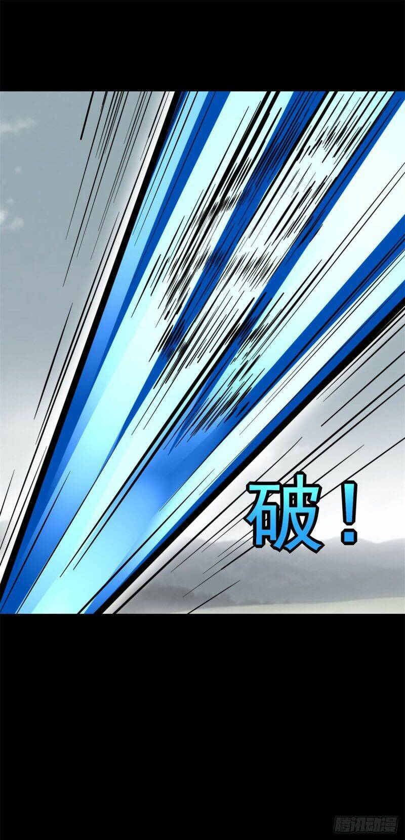 Mạt Thế Vi Vương - Chapter 357 - Page 33