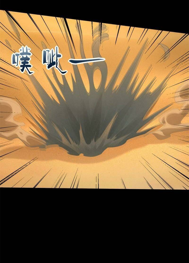 Mạt Thế Vi Vương - Chapter 524 - Page 35