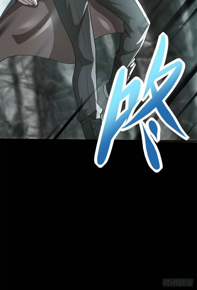 Mạt Thế Vi Vương - Chapter 560 - Page 35