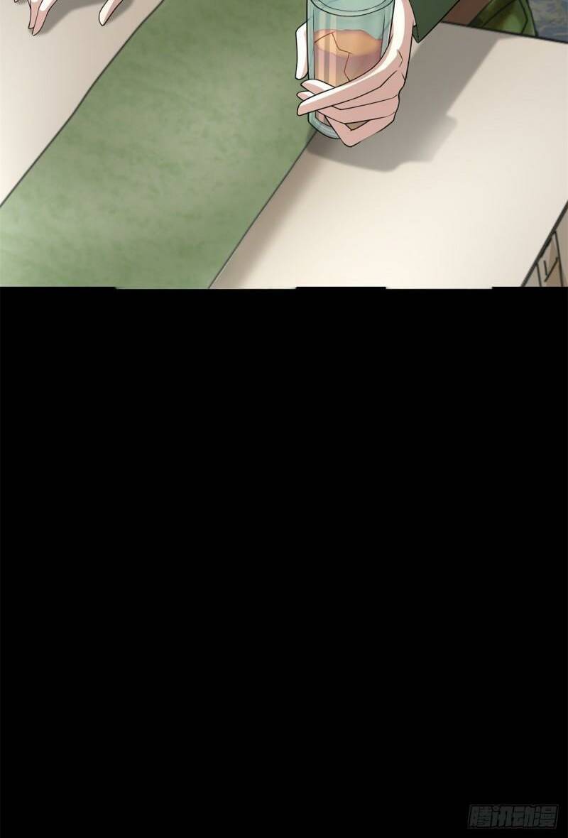 Mạt Thế Vi Vương - Chapter 566 - Page 38