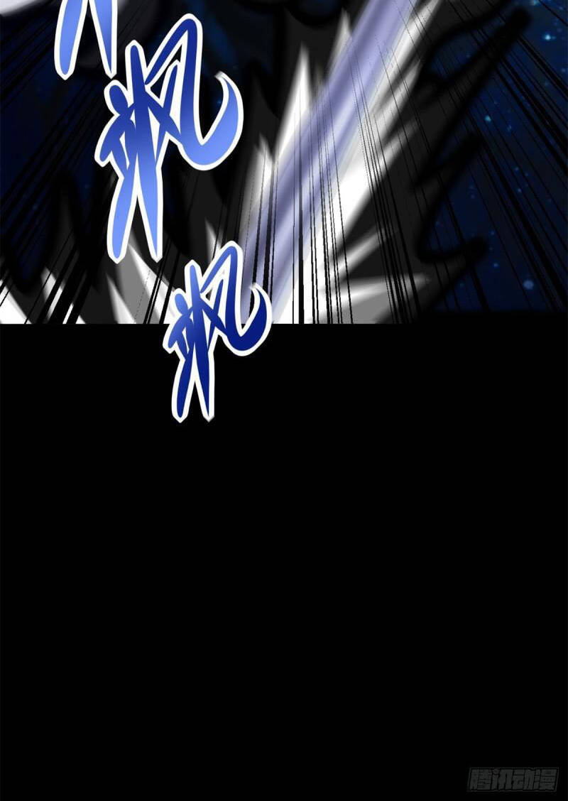 Mạt Thế Vi Vương - Chapter 600 - Page 42