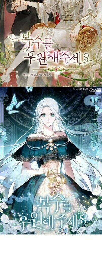 Hãy ủng hộ kế hoạch trả thù của tôi - Chapter 1 - Page 89