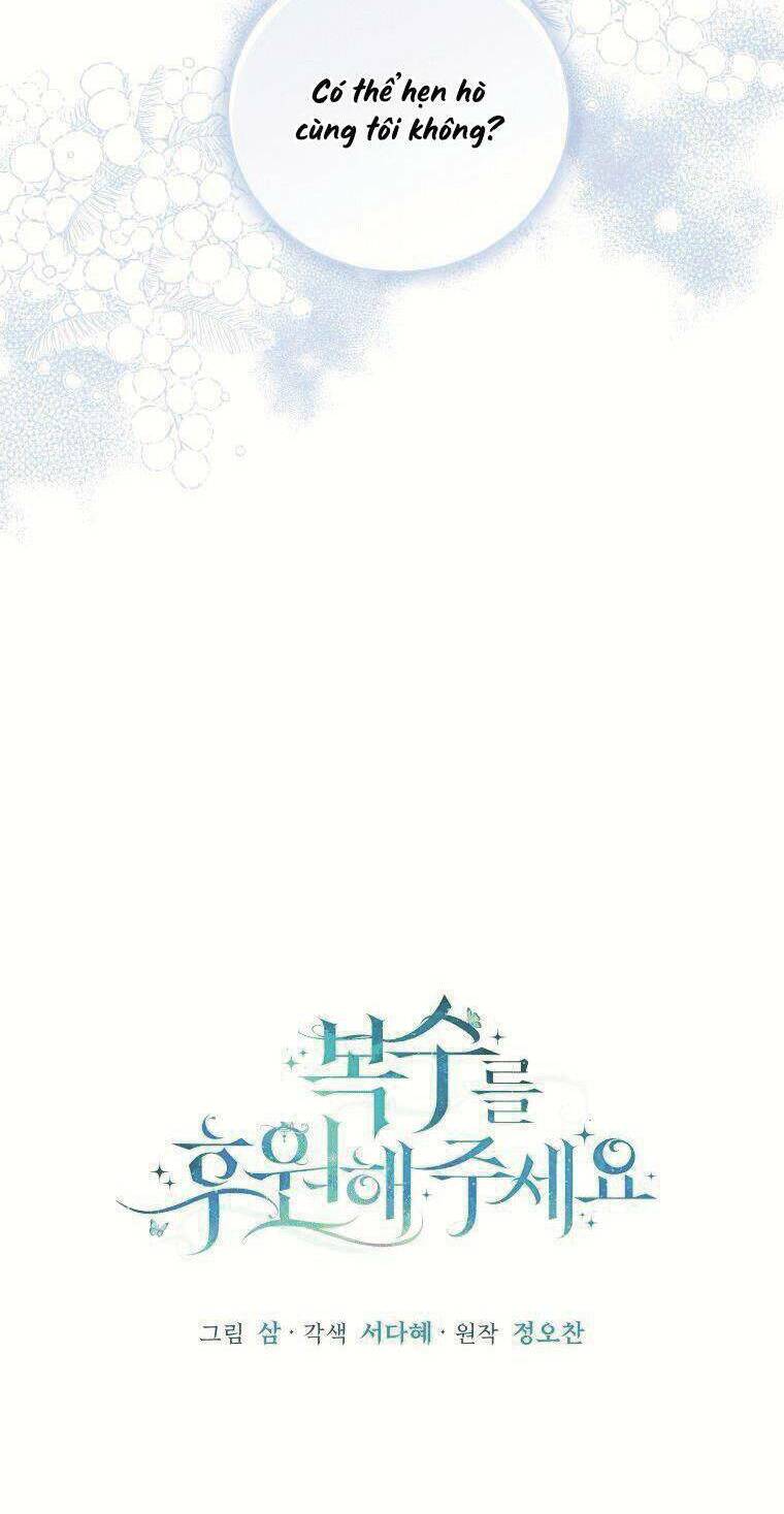 Hãy ủng hộ kế hoạch trả thù của tôi - Chapter 10 - Page 58