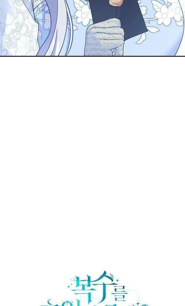 Hãy ủng hộ kế hoạch trả thù của tôi - Chapter 10 - Page 85