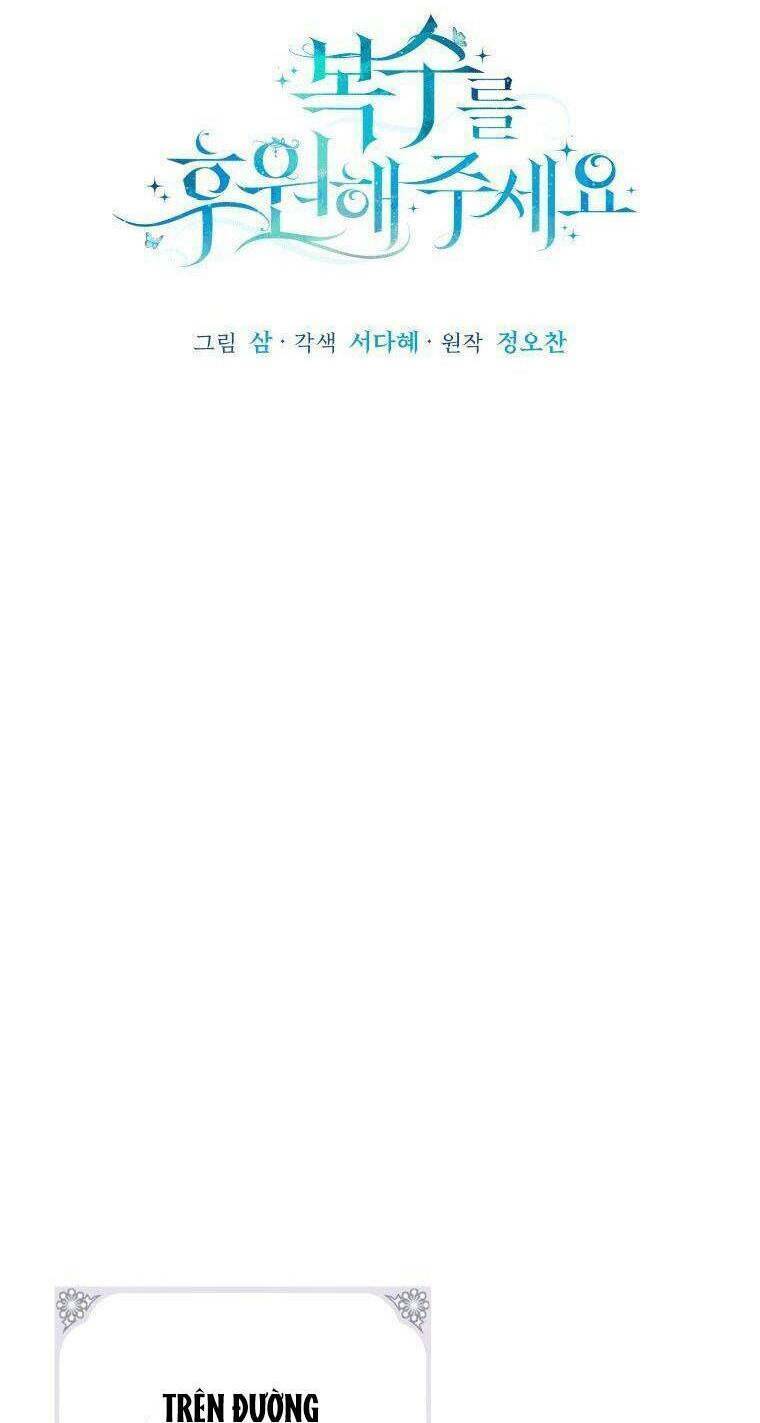 Hãy ủng hộ kế hoạch trả thù của tôi - Chapter 11 - Page 11