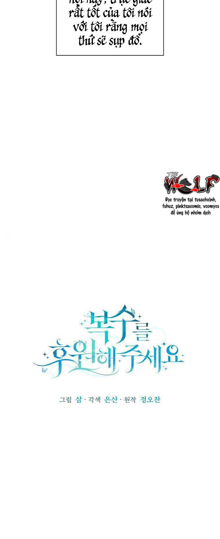 Hãy ủng hộ kế hoạch trả thù của tôi - Chapter 14 - Page 30