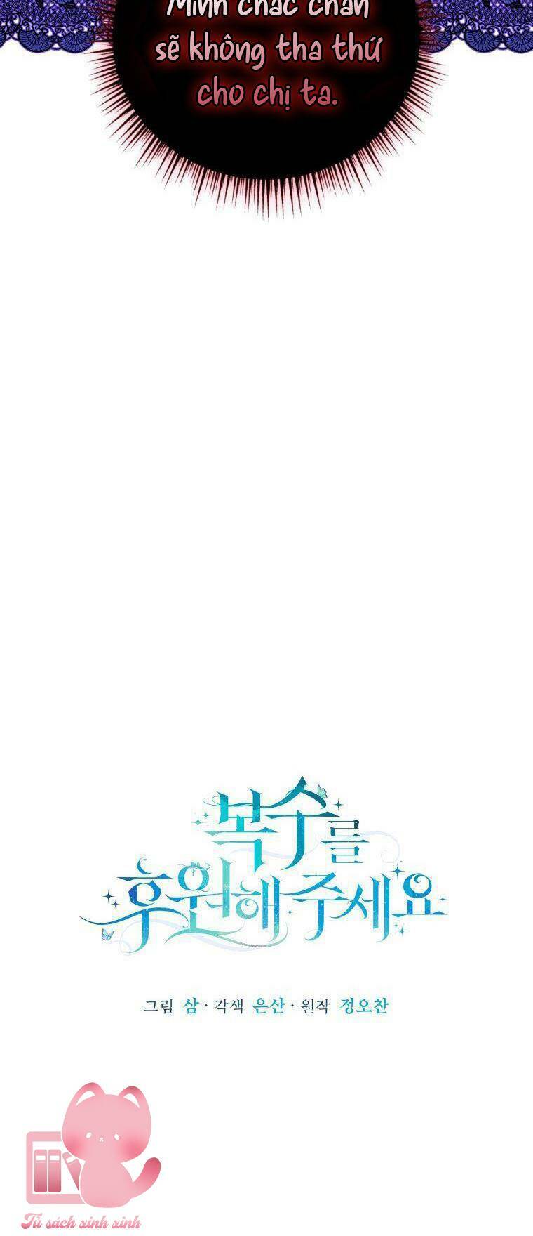 Hãy ủng hộ kế hoạch trả thù của tôi - Chapter 15 - Page 18