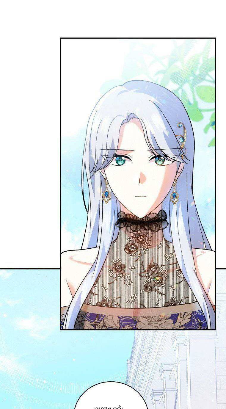 Hãy ủng hộ kế hoạch trả thù của tôi - Chapter 16 - Page 15