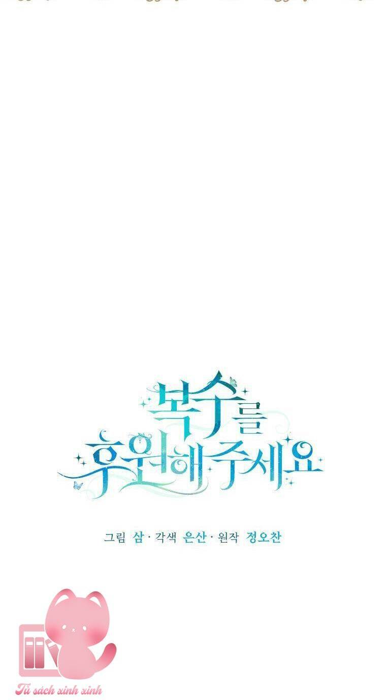 Hãy ủng hộ kế hoạch trả thù của tôi - Chapter 16 - Page 18