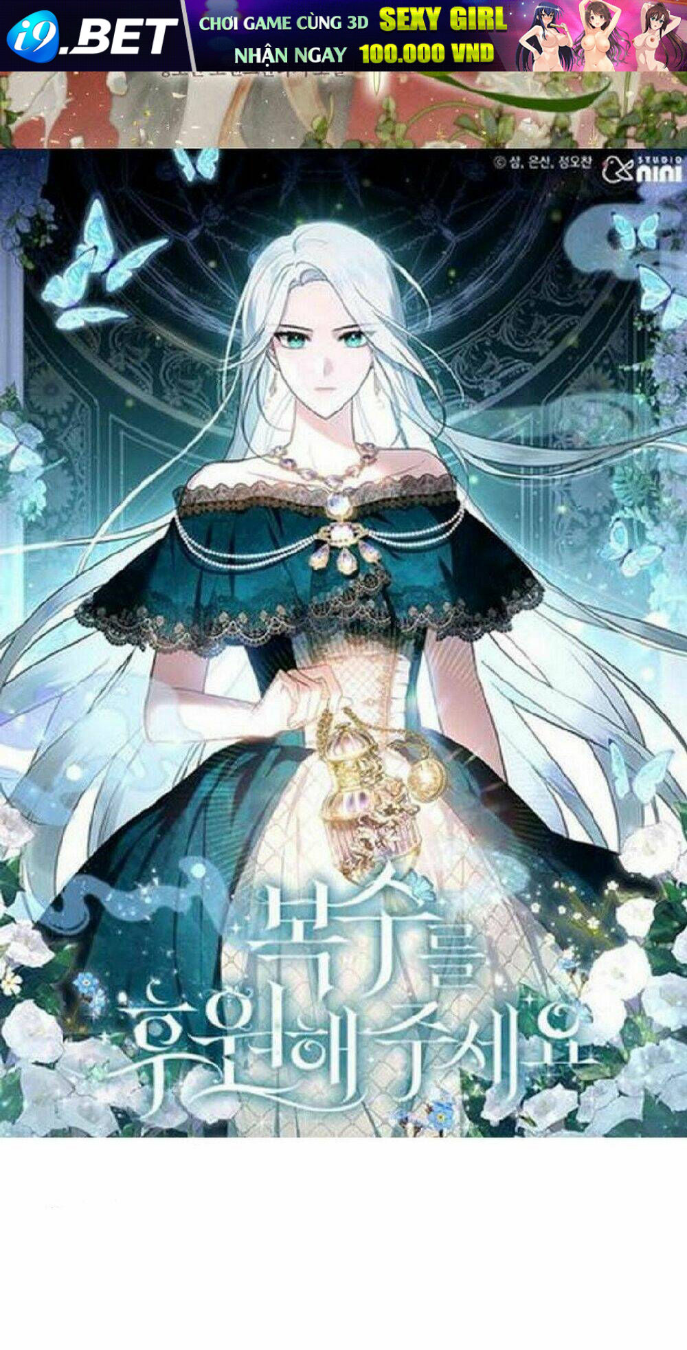 Hãy ủng hộ kế hoạch trả thù của tôi - Chapter 2 - Page 99