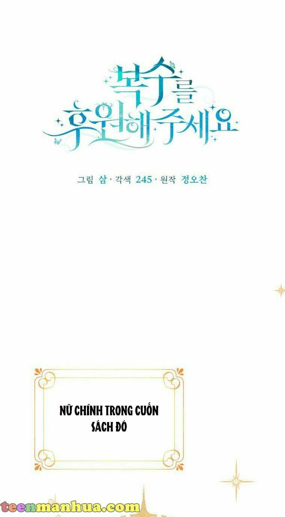 Hãy ủng hộ kế hoạch trả thù của tôi - Chapter 2 - Page 8