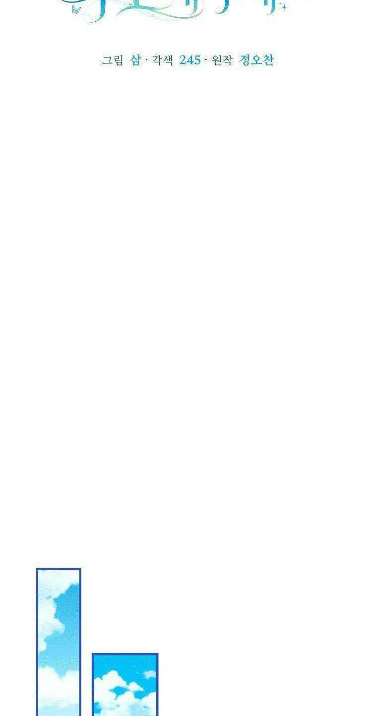 Hãy ủng hộ kế hoạch trả thù của tôi - Chapter 3 - Page 31