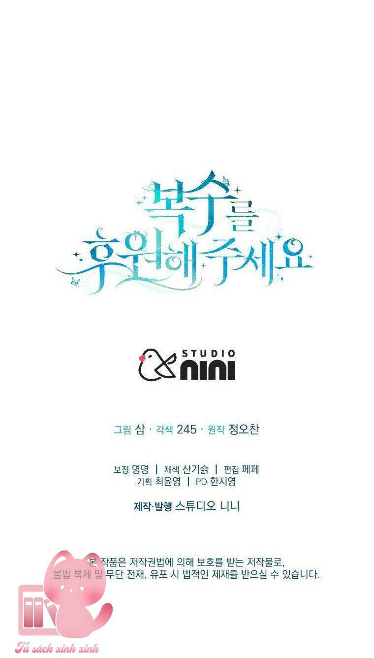 Hãy ủng hộ kế hoạch trả thù của tôi - Chapter 3 - Page 96