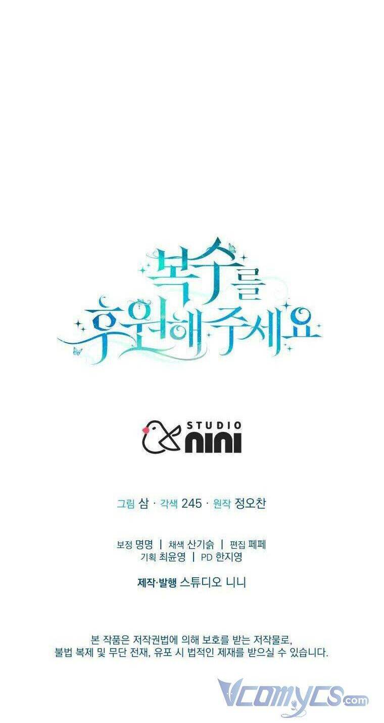 Hãy ủng hộ kế hoạch trả thù của tôi - Chapter 5 - Page 90