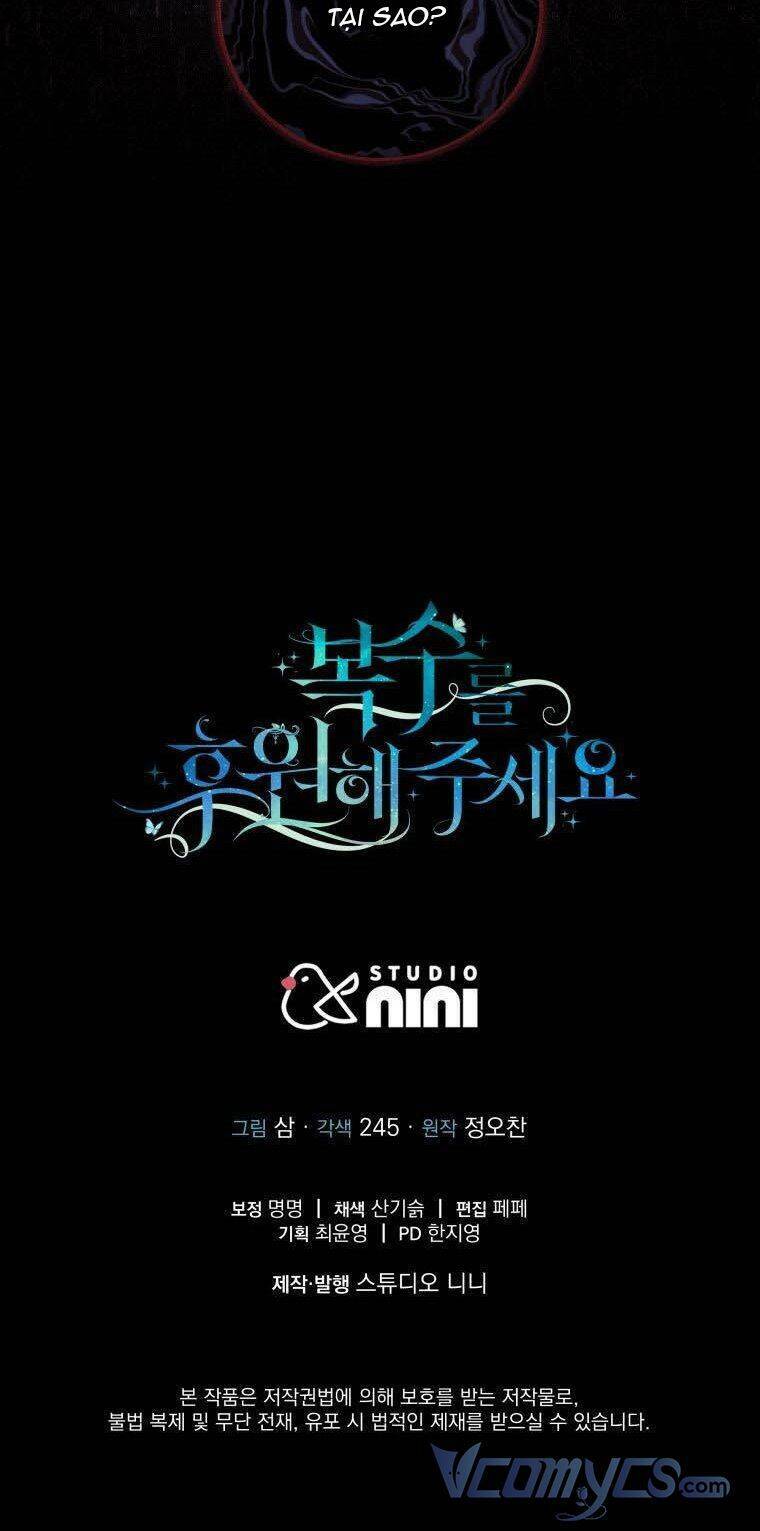 Hãy ủng hộ kế hoạch trả thù của tôi - Chapter 6 - Page 111