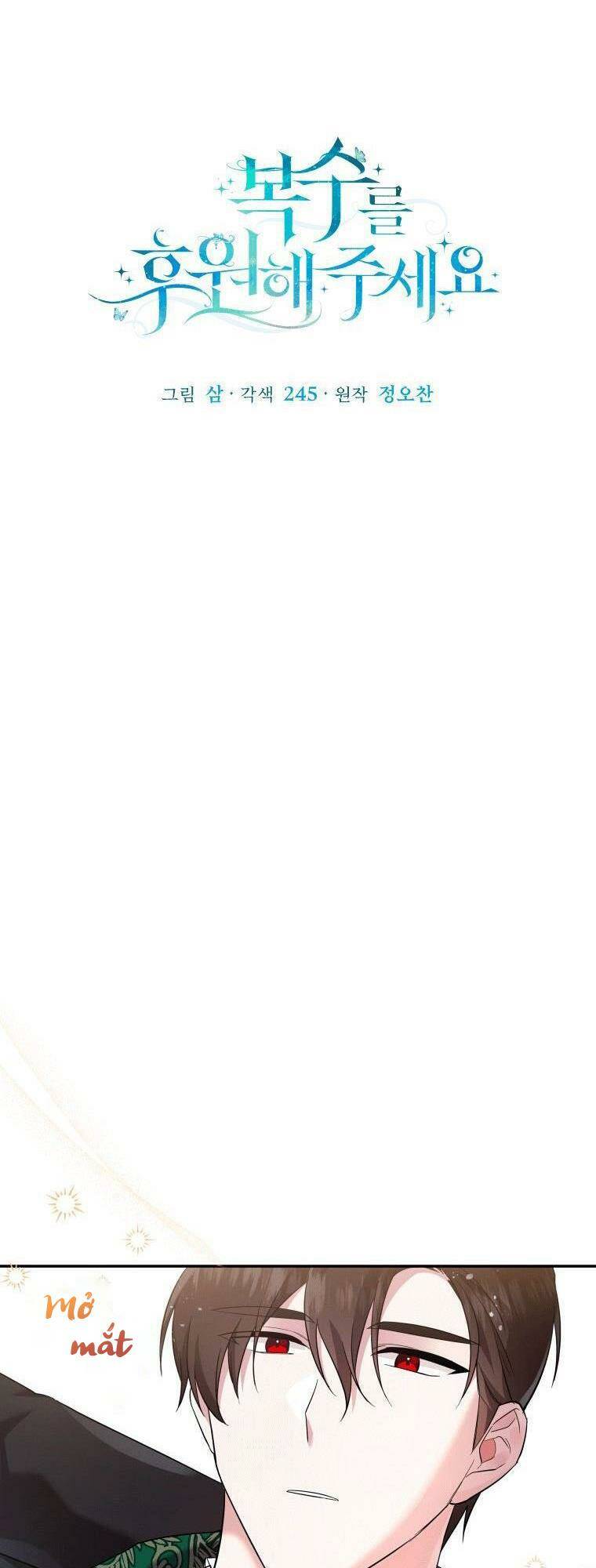 Hãy ủng hộ kế hoạch trả thù của tôi - Chapter 8 - Page 27