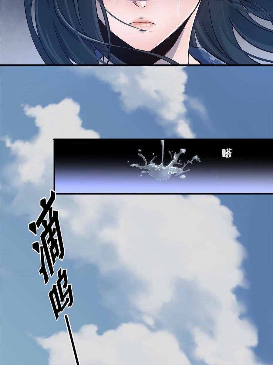 Vương Giả Săn Mồi - Chapter 1.5 - Page 35