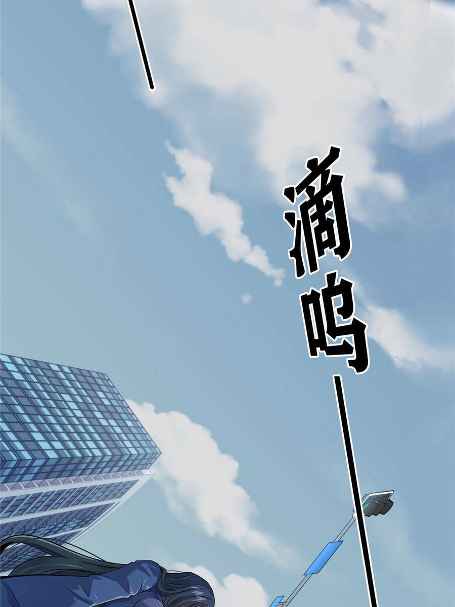 Vương Giả Săn Mồi - Chapter 1.5 - Page 36