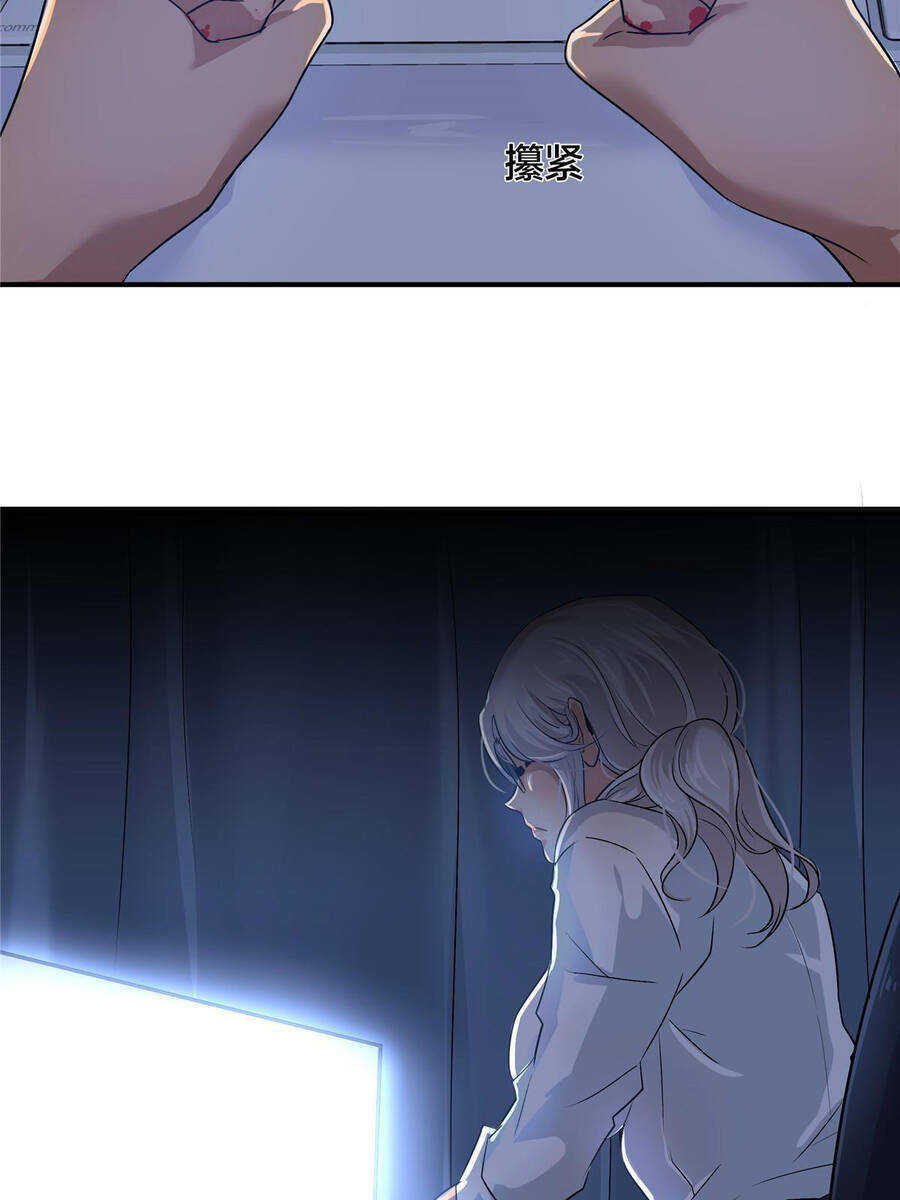 Vương Giả Săn Mồi - Chapter 1.5 - Page 54