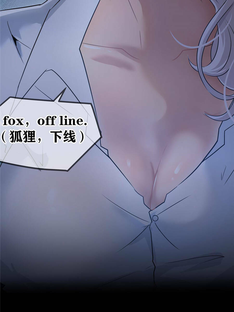 Vương Giả Săn Mồi - Chapter 1.5 - Page 57