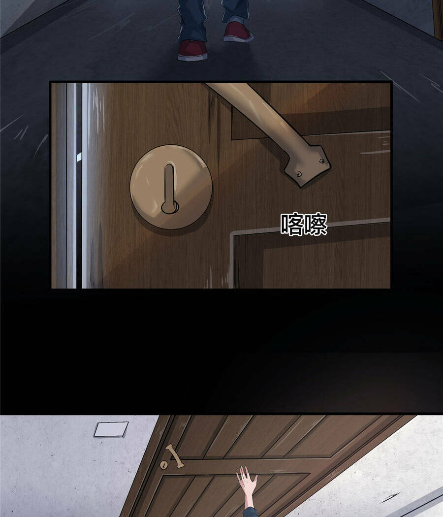 Vương Giả Săn Mồi - Chapter 2 - Page 36