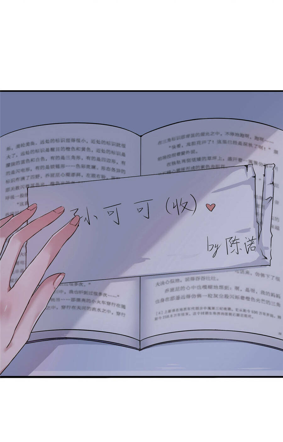 Vương Giả Săn Mồi - Chapter 2 - Page 70