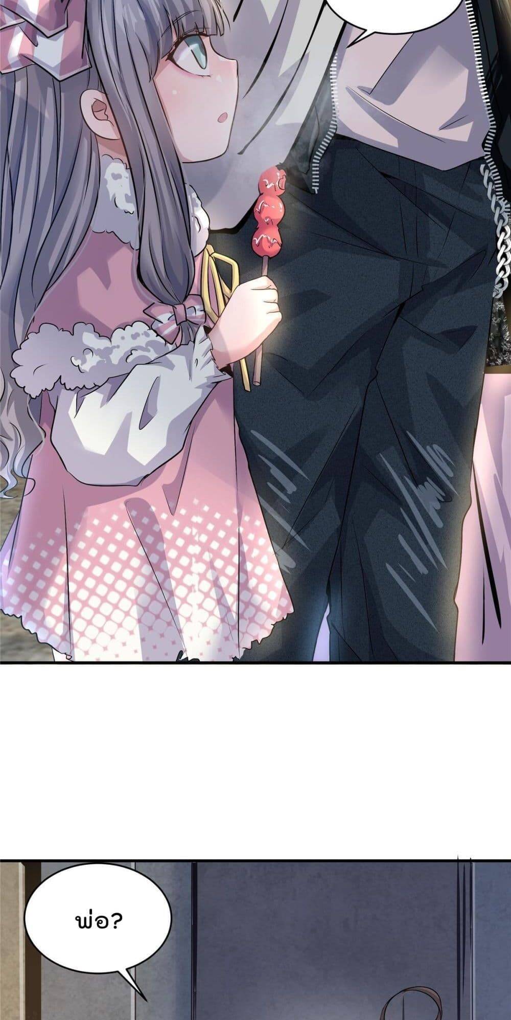 Vương Giả Săn Mồi - Chapter 24 - Page 5