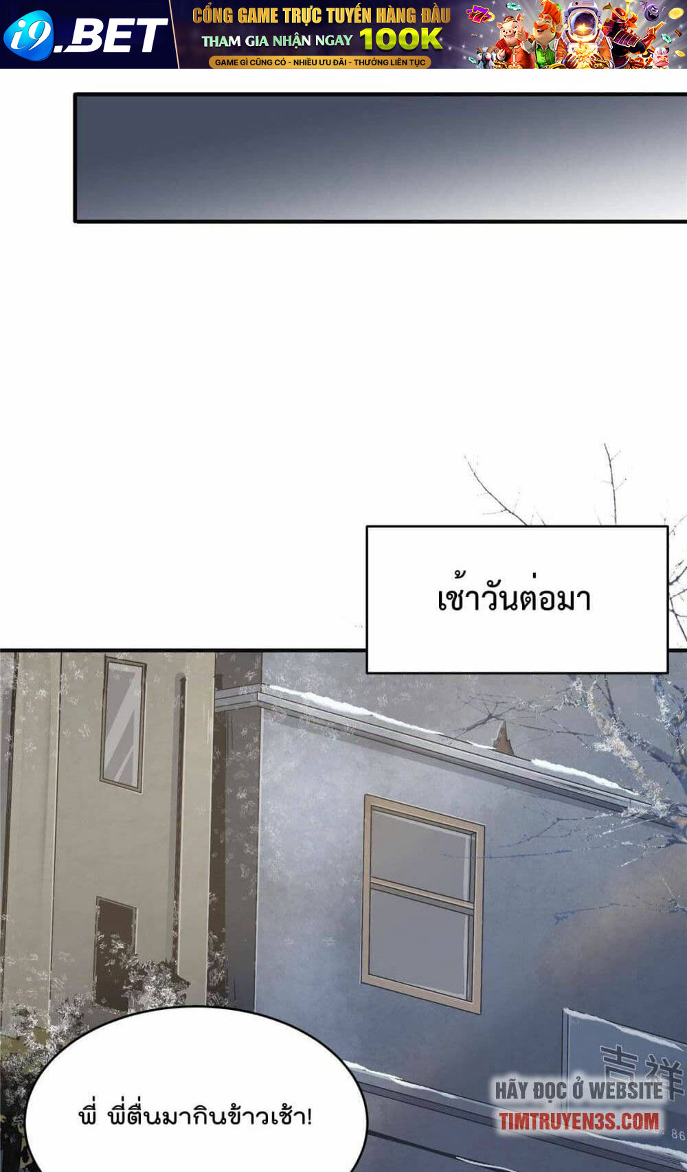 Vương Giả Săn Mồi - Chapter 25 - Page 26